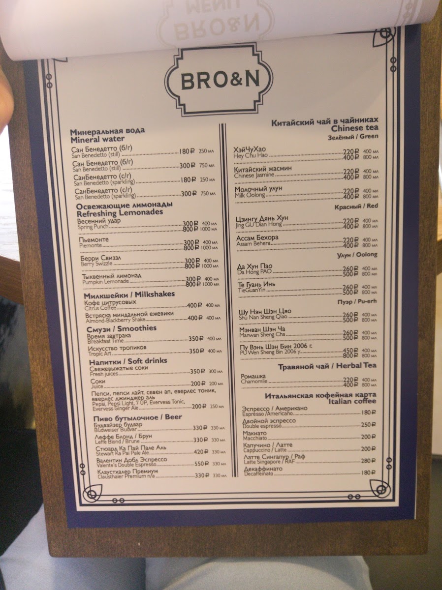 Menu Patara-1